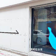 Banana Blue Coffee 005