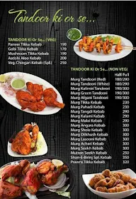 Birinj menu 1