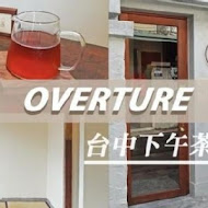 Overture序曲 國美12