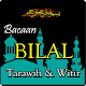 Download BACAAN BILAL TARAWIH DAN WITIR LENGKAP TERBARU For PC Windows and Mac 2.0.3