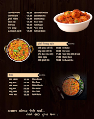 Bansi Kathiyawadi menu 8