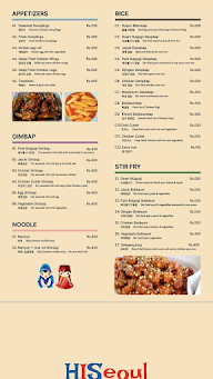 Hi Seoul Korean Restaurant menu 2