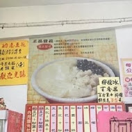 王品豆花