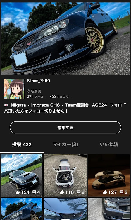 インプレッサのフォローワー様に心より感謝申し上げます・フォロー、いいね、コメントよろしくお願いします！・感謝感激・フォロー返しますに関するカスタム事例の投稿画像1枚目