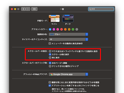 Chrome スクロールバー 常に表示 css 345490-Chrome スクロールバー 常に表示 css