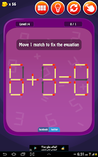 How to install Matches Puzzle 1.5 mod apk for android
