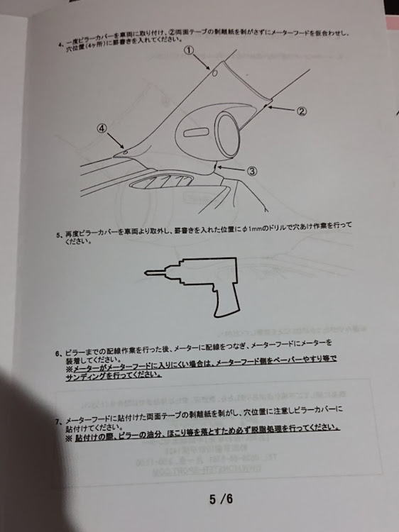 の投稿画像6枚目