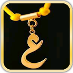 Cover Image of Download اسمك مزخرف في صورة 1.0 APK