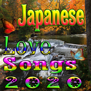 Japanese Love Songs(圖4)-速報App