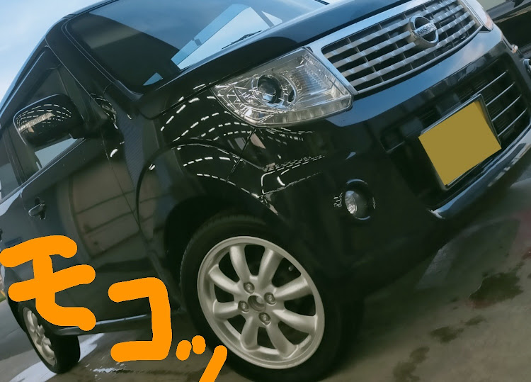 モコのモコドルチェ・純正流用ホイール・#通勤車・ﾓｺｯ‼︎ﾓｺｯ‼︎・洗車した！に関するカスタム事例の投稿画像1枚目
