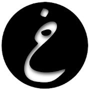 Khatam Al Qur'an  Icon