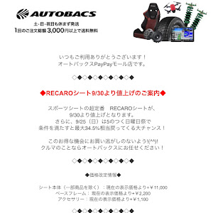 パッソ QNC10