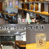 咖啡伴 caffebene(中和宜安門市)