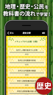 21年 おすすめの中学生の勉強アプリランキング 本当に使われているアプリはこれ Appbank