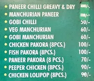 New Haji Sahab Fast Food Center menu 4