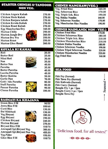Amrapali Restaurant menu 