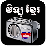 Cover Image of Download Khmer Radio 1.0 APK