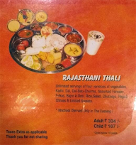 Suruchi Vegetarian Restaurant menu 3
