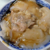 董家肉圓