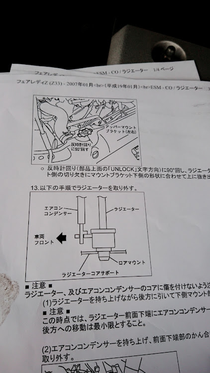 の投稿画像3枚目