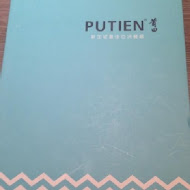 PUTIEN 莆田