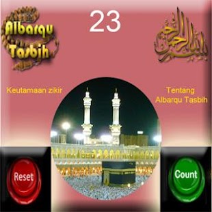 Albarqu Tasbih Screenshots 2