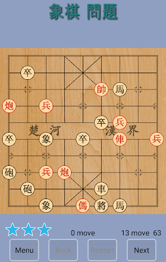 Xiangqi Puzzle