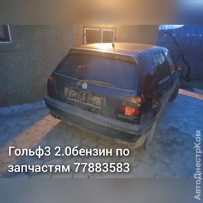 продам запчасти на авто Volkswagen Golf Golf III фото 1