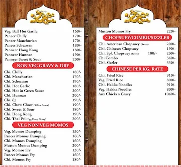 Chinese Haveli menu 