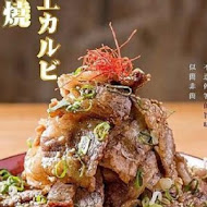 嵐山熟成牛かつ專売