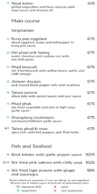 Thai Pavilion, Vivanta By Taj menu 4