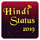 Download Hindi Status 2019 For PC Windows and Mac 1.0