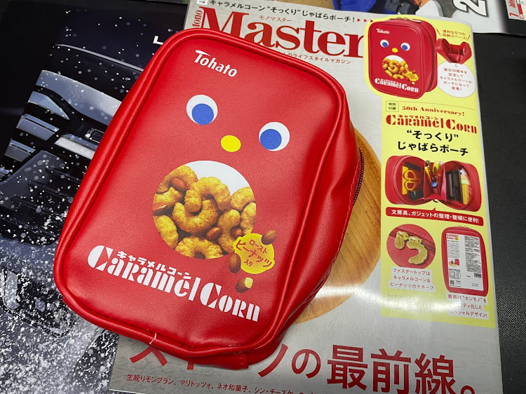 エリーゼの新年一発目・シバタイヤ・にゃあDIYに関するカスタム事例の投稿画像16枚目