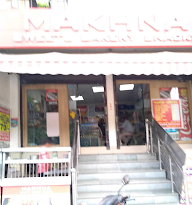 Makhna Sweets Bakery Snacks photo 1