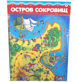 Настольная игра Ходилки Остров сокровищ Росмэн за 78 руб.