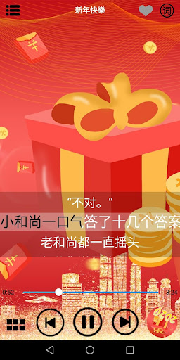 新年歌曲，春节歌曲2020