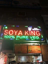 Soya King photo 7