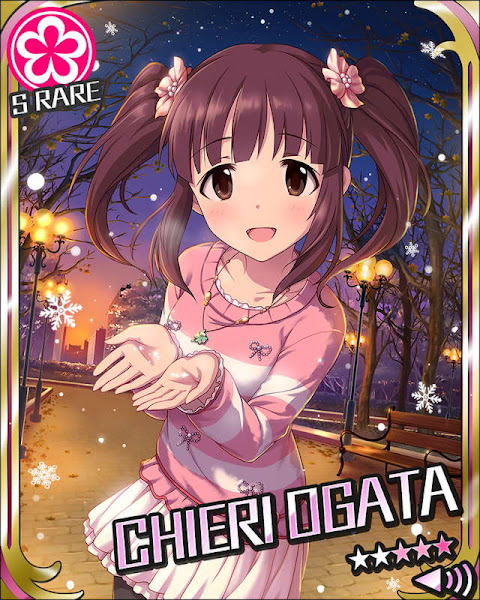 デレステ Sr 冬のメロディー 緒方智絵里の評価 デレステ攻略まとめ デレマススターライトステージ