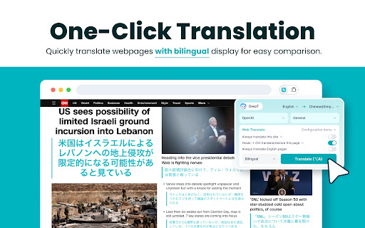 DeepTranslate - Full Page & Bilingual Page Translator