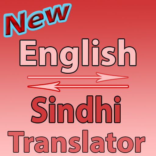 Sindhi To English  Converter or Translator