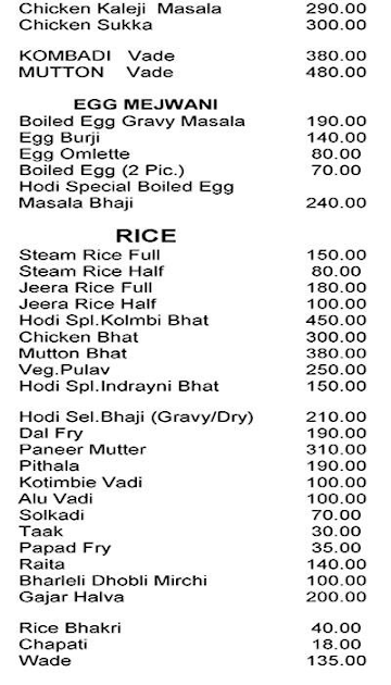 Hodi Sea Food Restuarant menu 