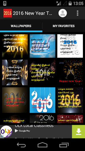 2016 New Year Tamil Wallpapers