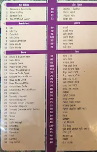 Hotel Gopal Krishna menu 3