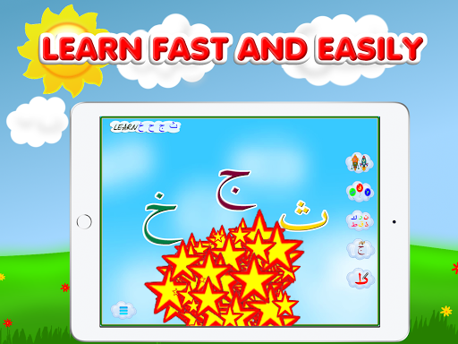 Arabic alphabet for kids