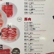 牛角日本燒肉專門店