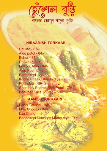 Hneshel Buri menu 