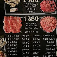 武鶴和牛火鍋(信義店)