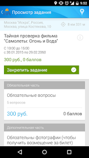 Lastest Mobile Retail APK for Android