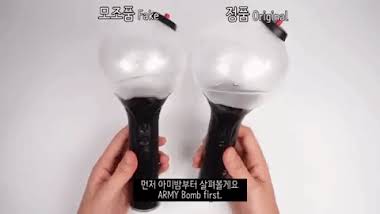 ARMY Bombs: What You Need To Know.