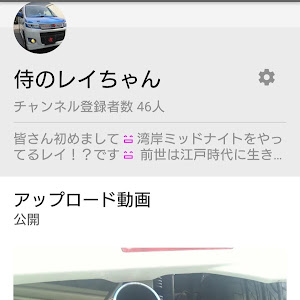 ワゴンRスティングレー
